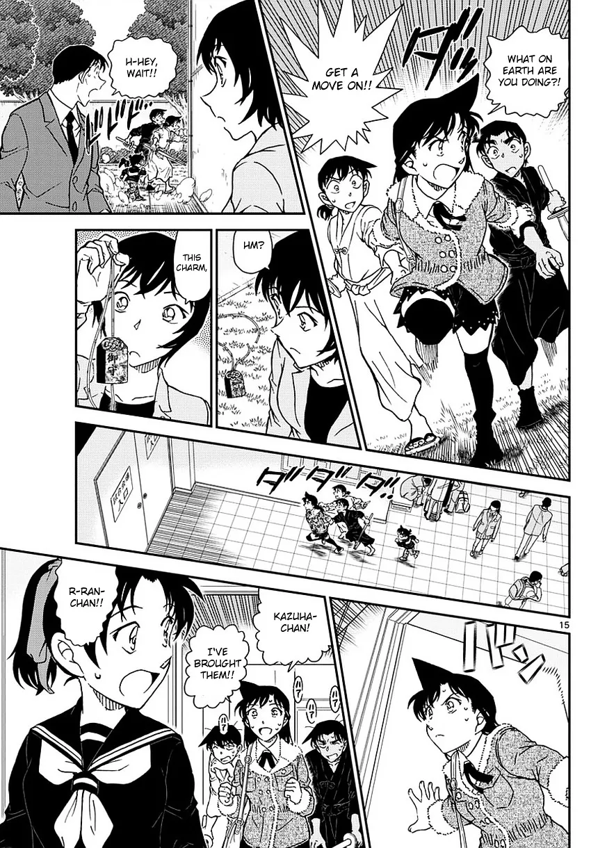 DETECTIVE CONAN - Page 15