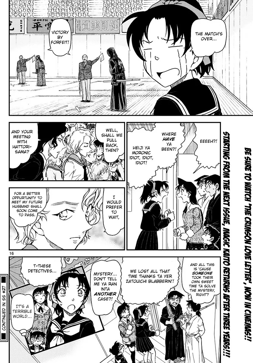 DETECTIVE CONAN - Page 16