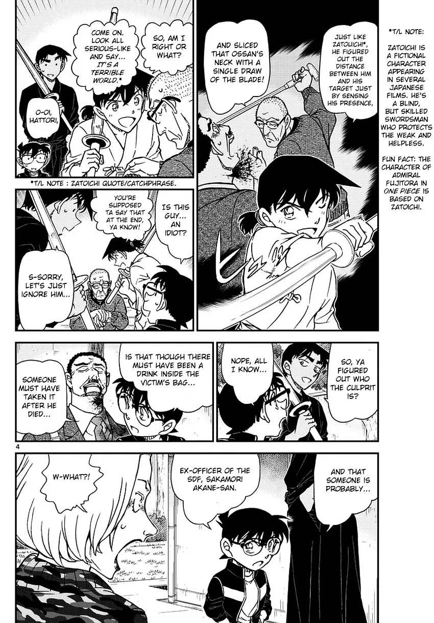 DETECTIVE CONAN - Page 4