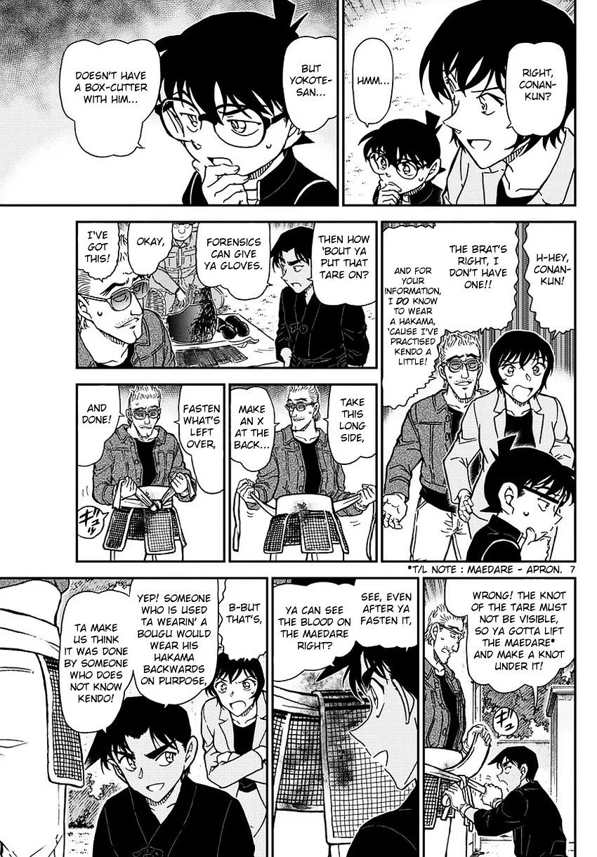 DETECTIVE CONAN - Page 7