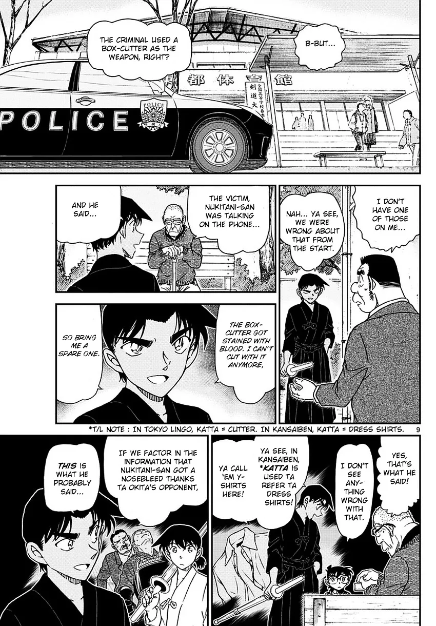 DETECTIVE CONAN - Page 9