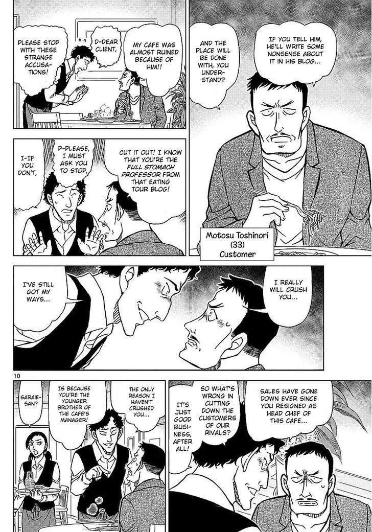 DETECTIVE CONAN - Page 10