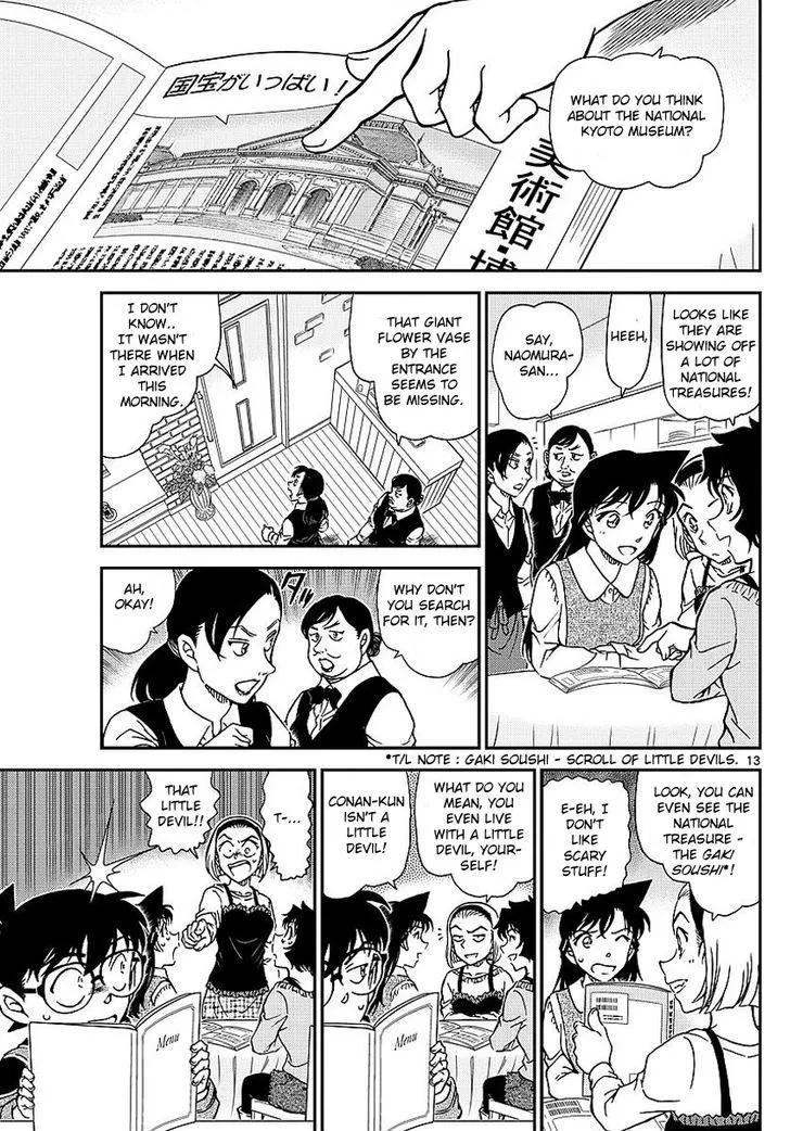 DETECTIVE CONAN - Page 13