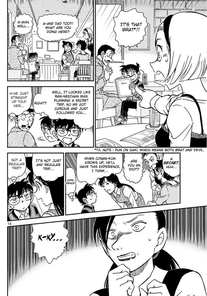 DETECTIVE CONAN - Page 14