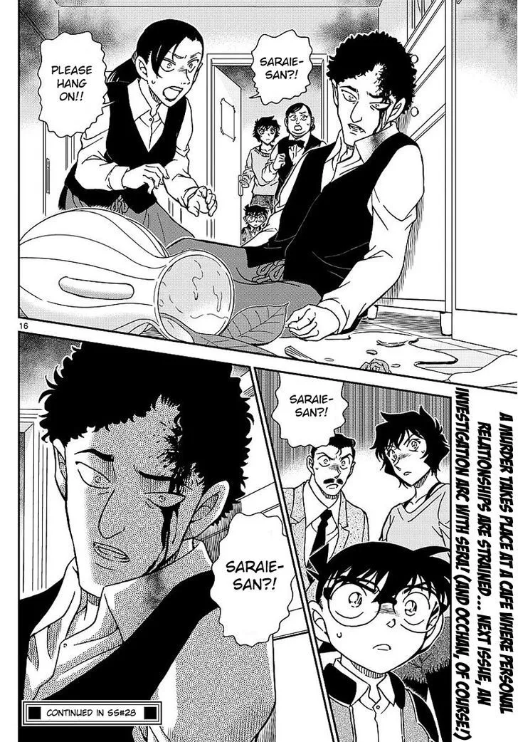 DETECTIVE CONAN - Page 16