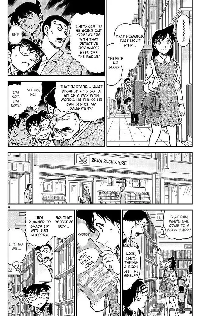 DETECTIVE CONAN - Page 4