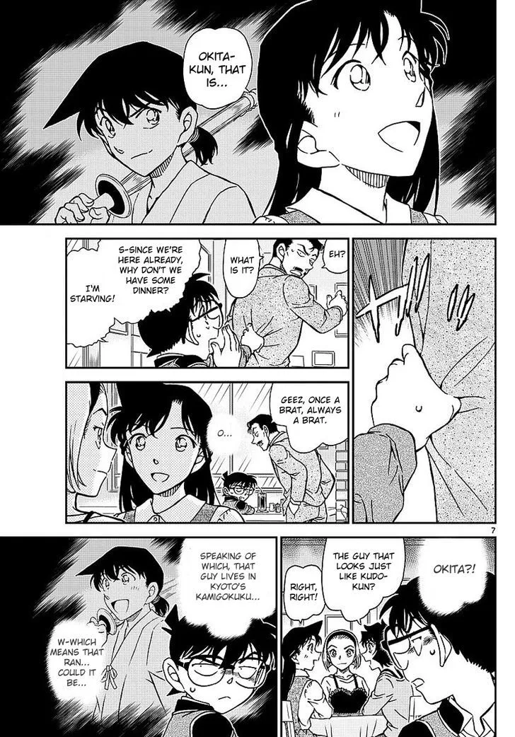 DETECTIVE CONAN - Page 7