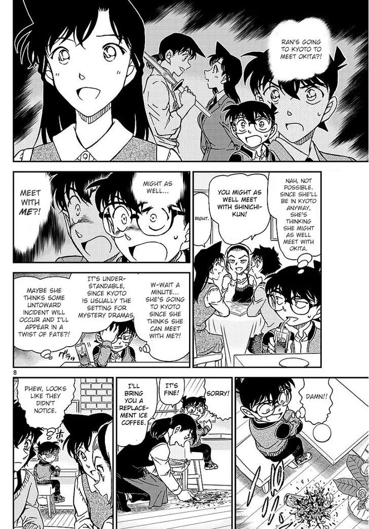 DETECTIVE CONAN - Page 8