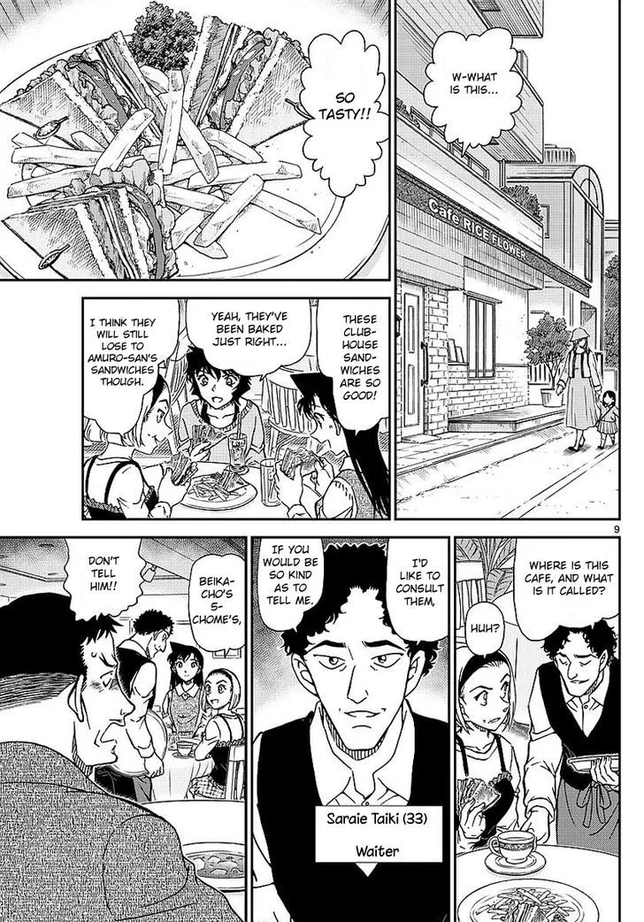 DETECTIVE CONAN - Page 9