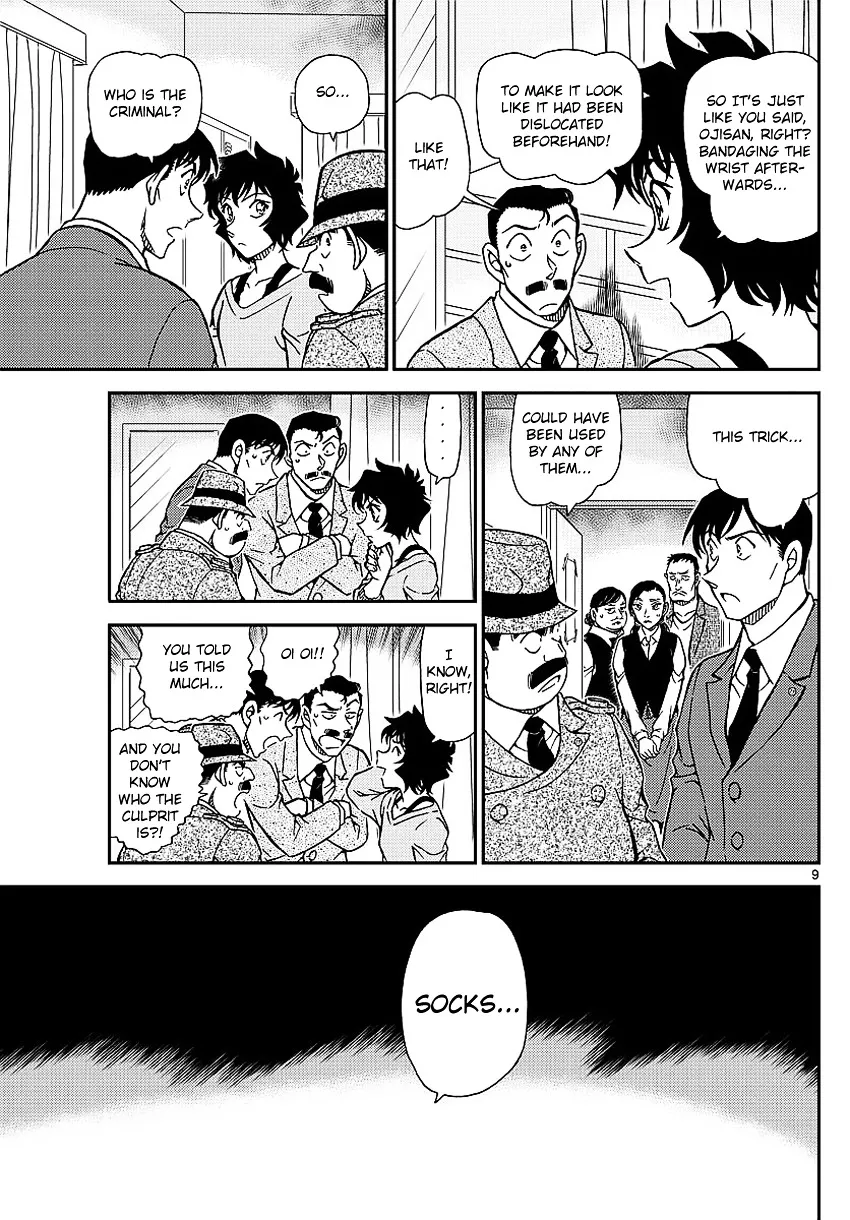 DETECTIVE CONAN - Page 12