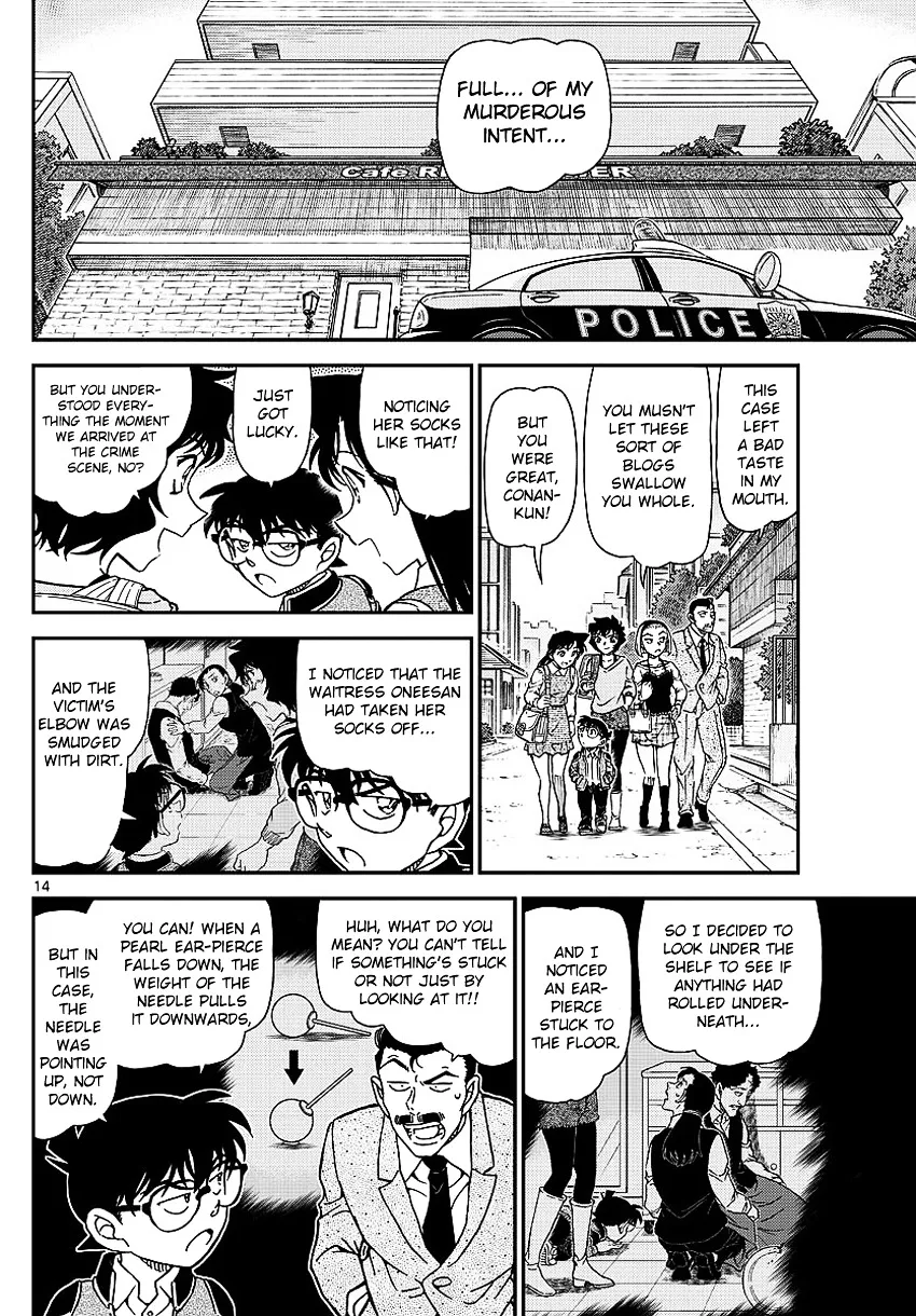 DETECTIVE CONAN - Page 17