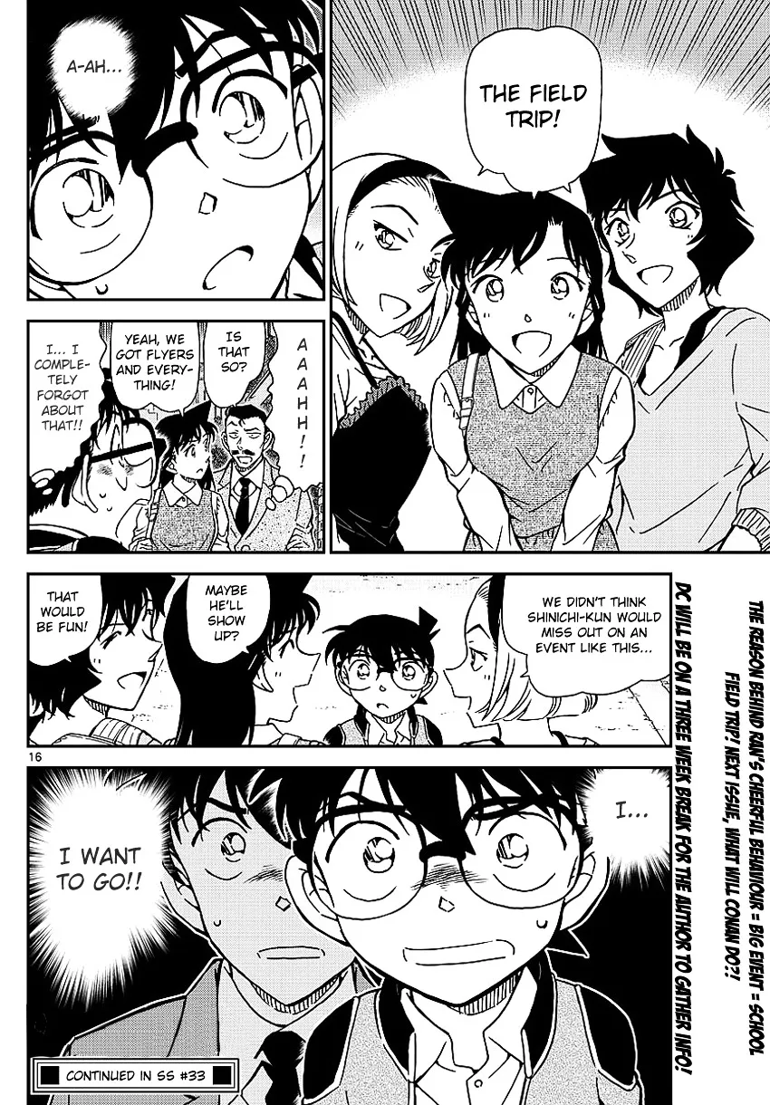 DETECTIVE CONAN - Page 19