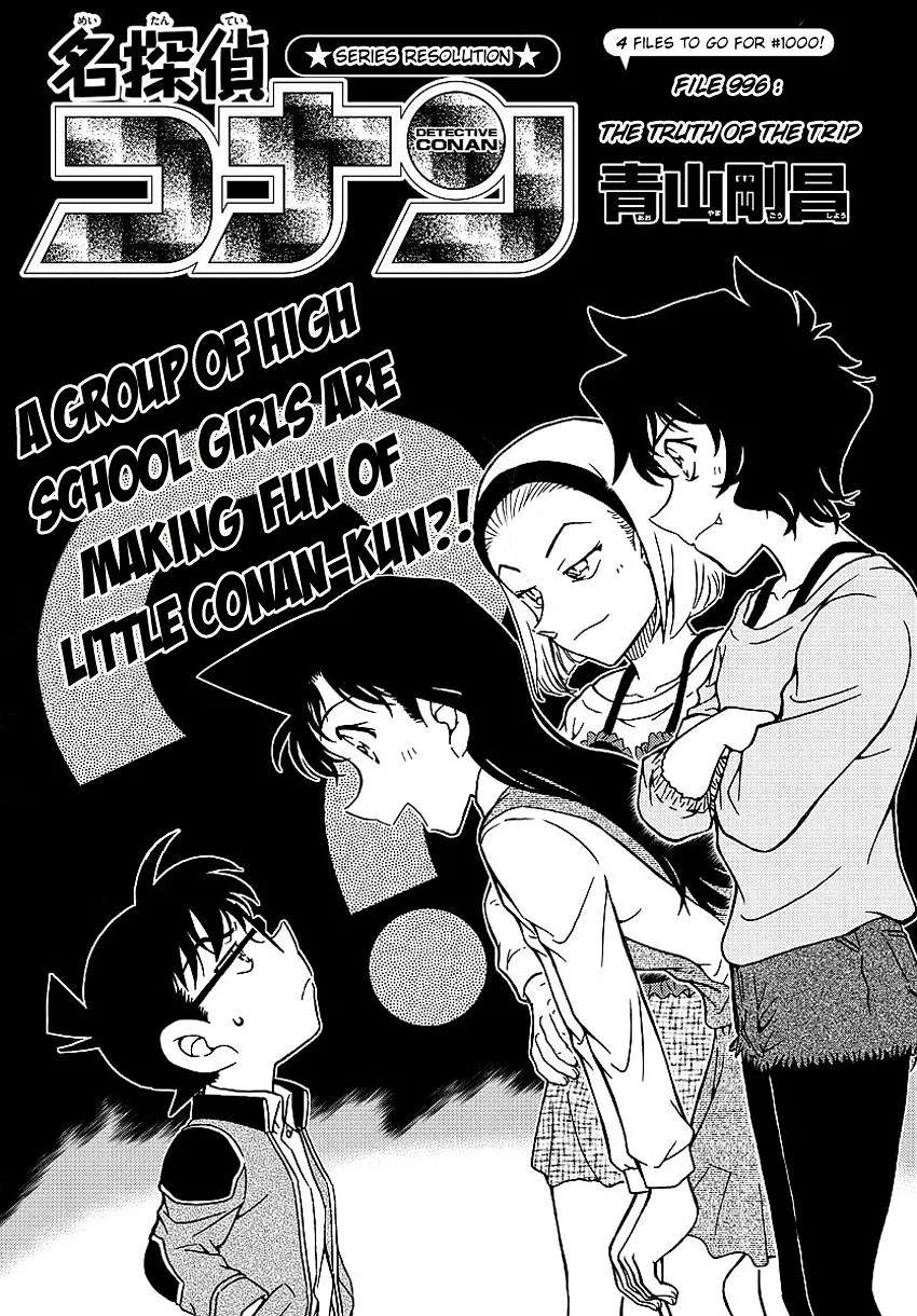 DETECTIVE CONAN - Page 4