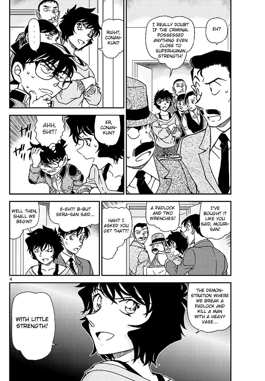 DETECTIVE CONAN - Page 7