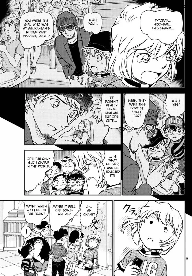 DETECTIVE CONAN - Page 10