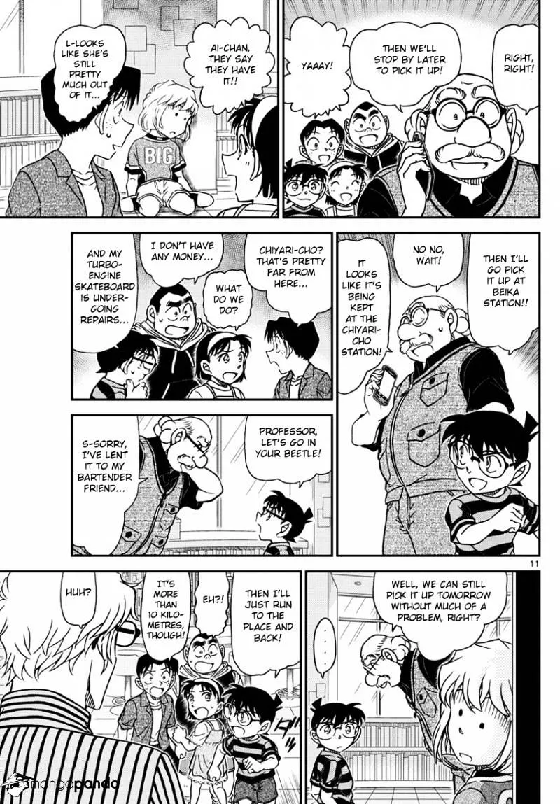 DETECTIVE CONAN - Page 12