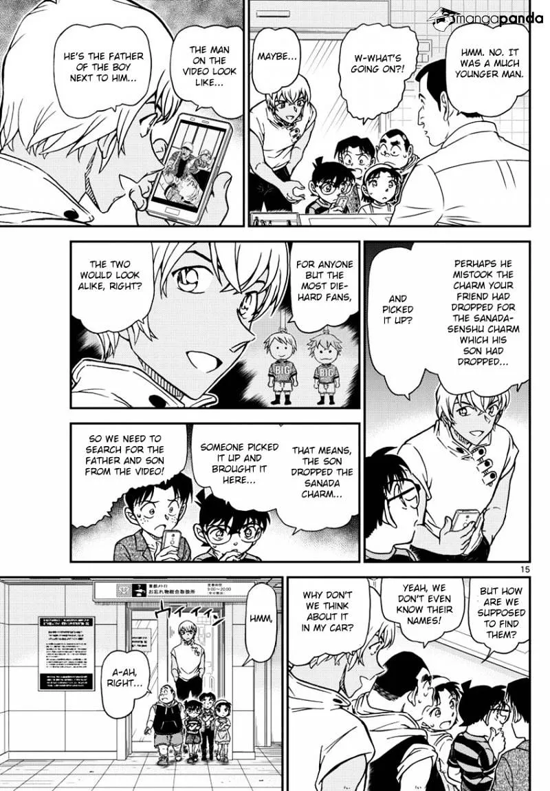 DETECTIVE CONAN - Page 16