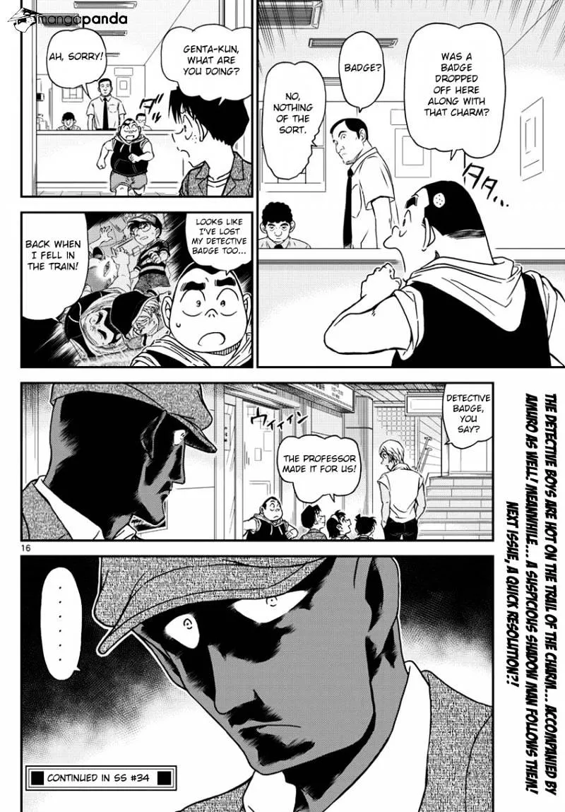 DETECTIVE CONAN - Page 17