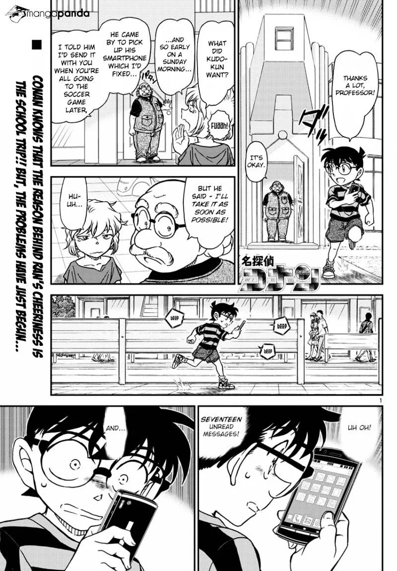 DETECTIVE CONAN - Page 2