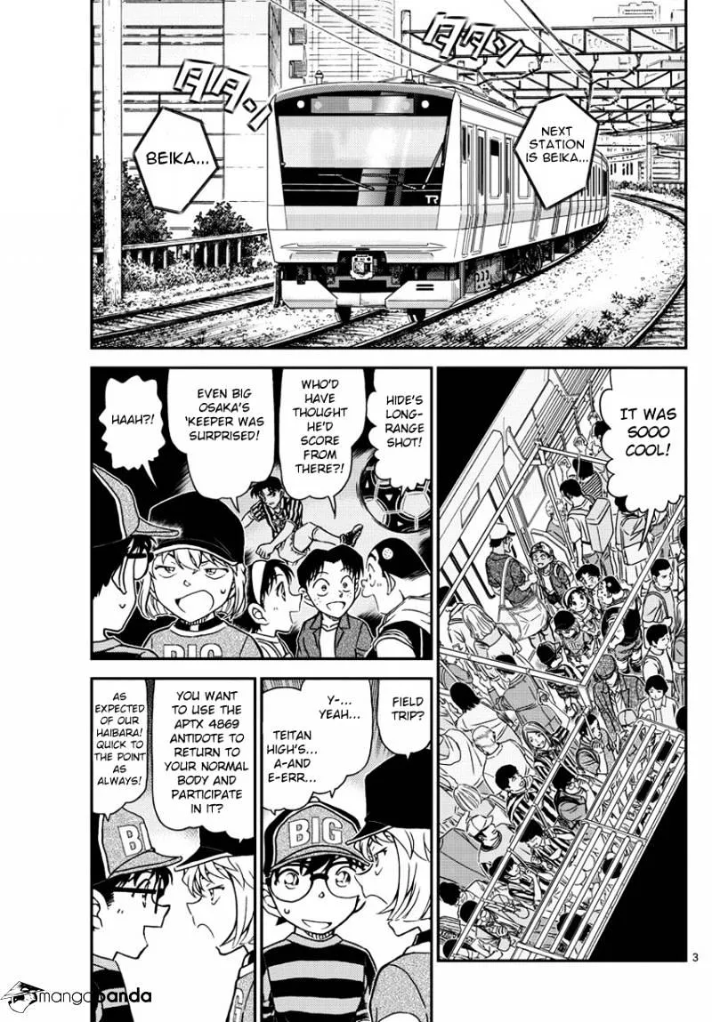 DETECTIVE CONAN - Page 4