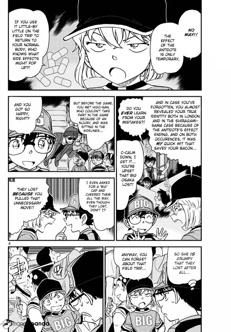 DETECTIVE CONAN - Page 5