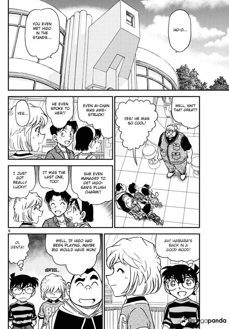 DETECTIVE CONAN - Page 7