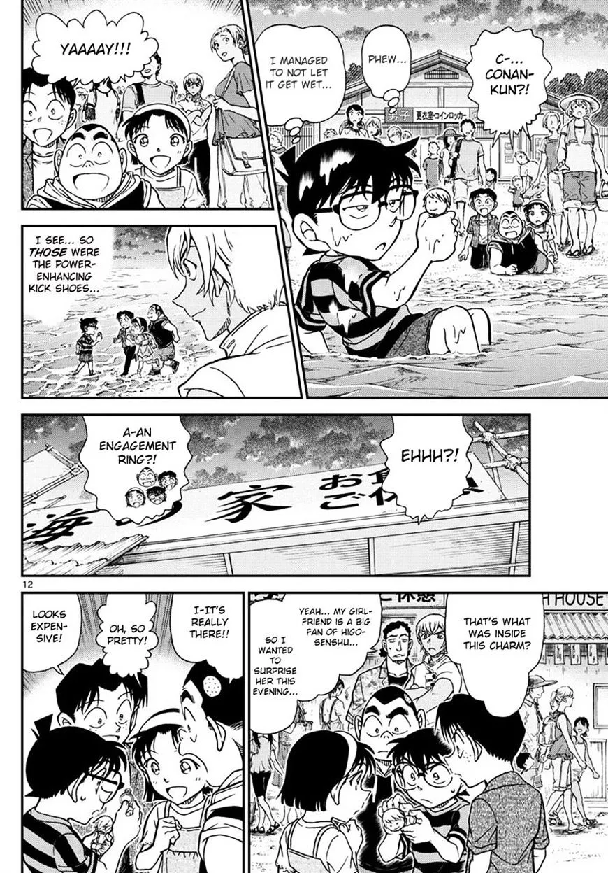 DETECTIVE CONAN - Page 11