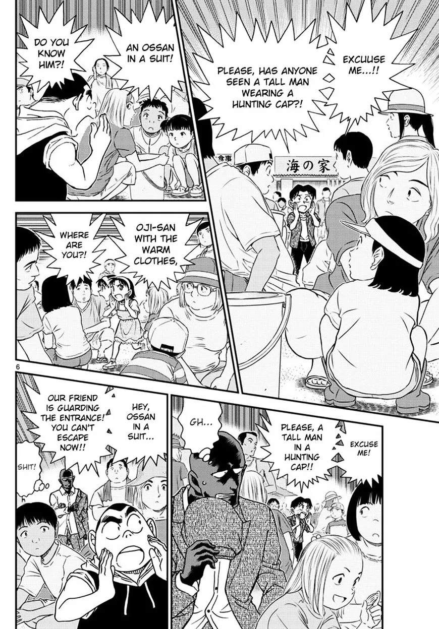 DETECTIVE CONAN - Page 5