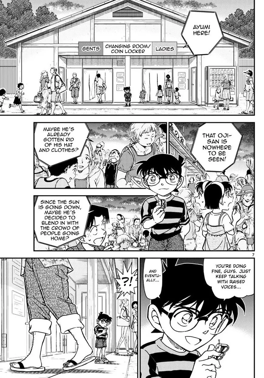 DETECTIVE CONAN - Page 6