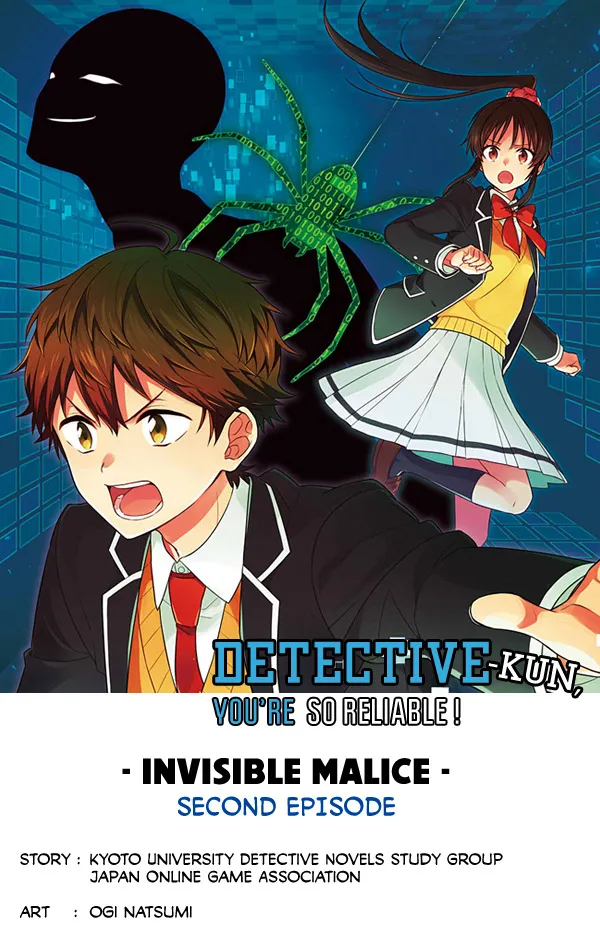 Detective-Kun, You