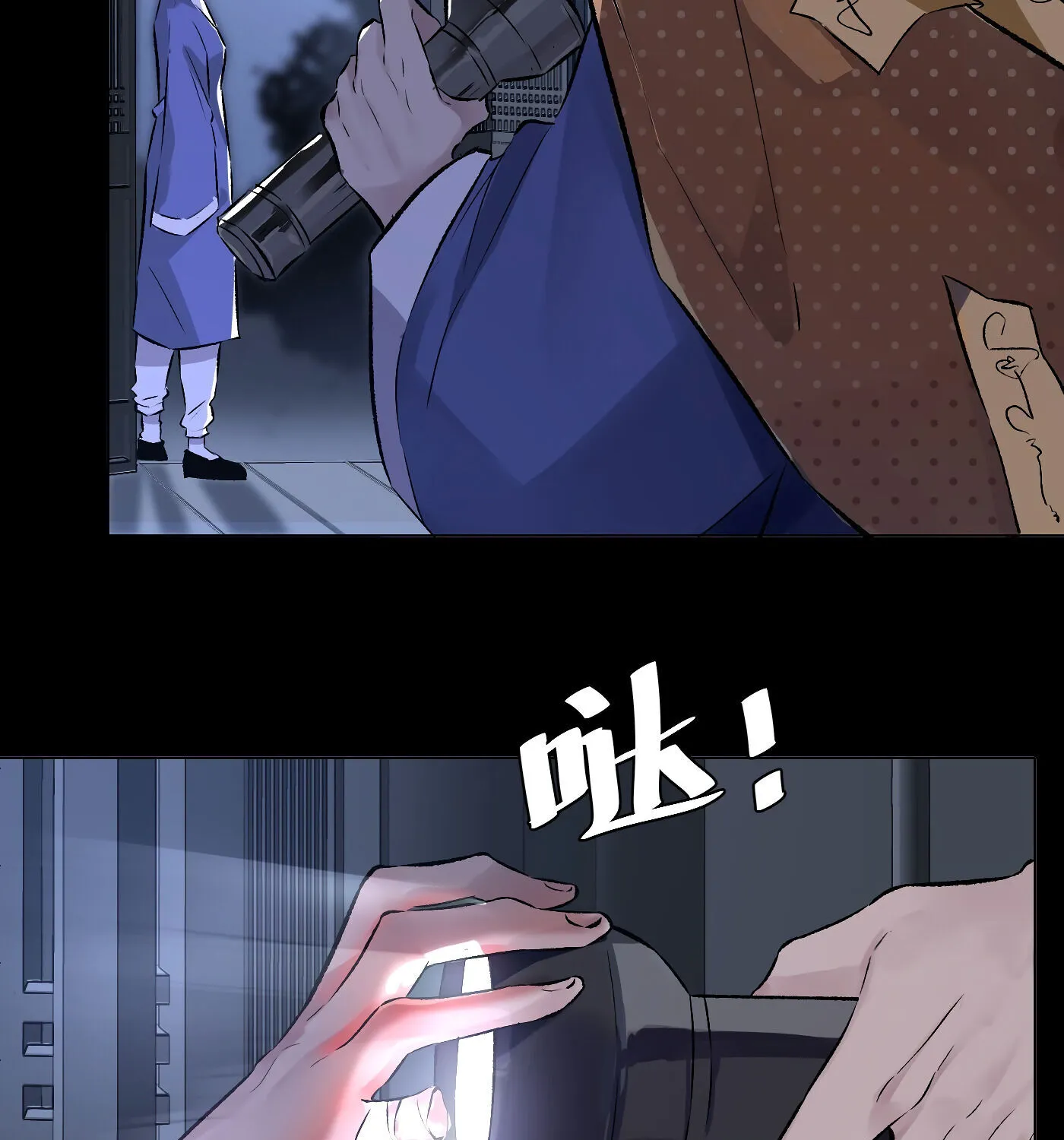 Detective VLOG Chapter 32 page 16 - MangaKakalot