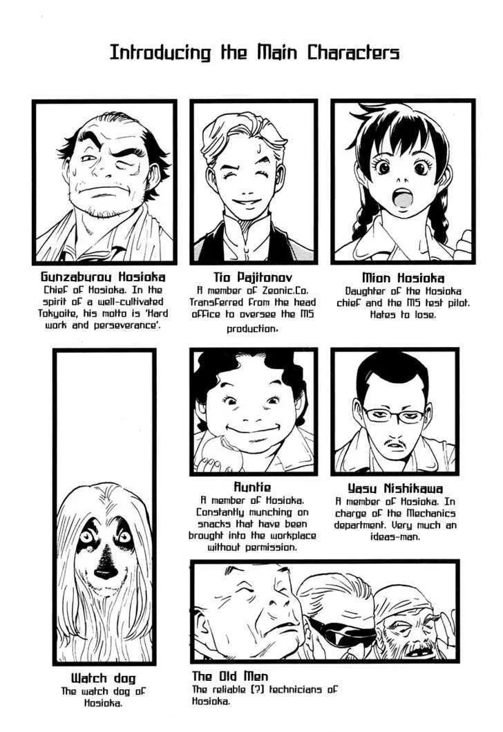 Developers - Mobile Suit Gundam: Before The One Year War Chapter 1 page 6 - MangaKakalot