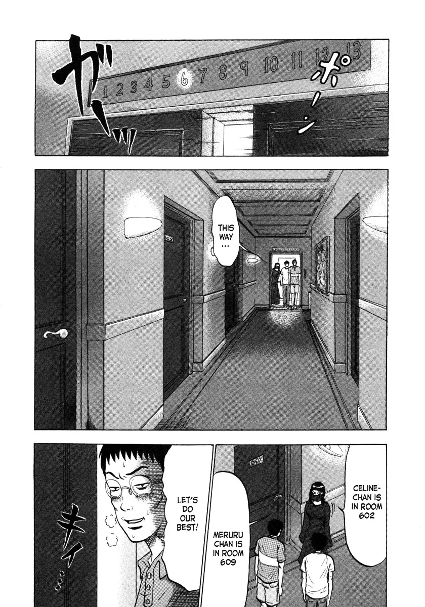 Devil Ecstasy Chapter 1 page 26 - MangaNato