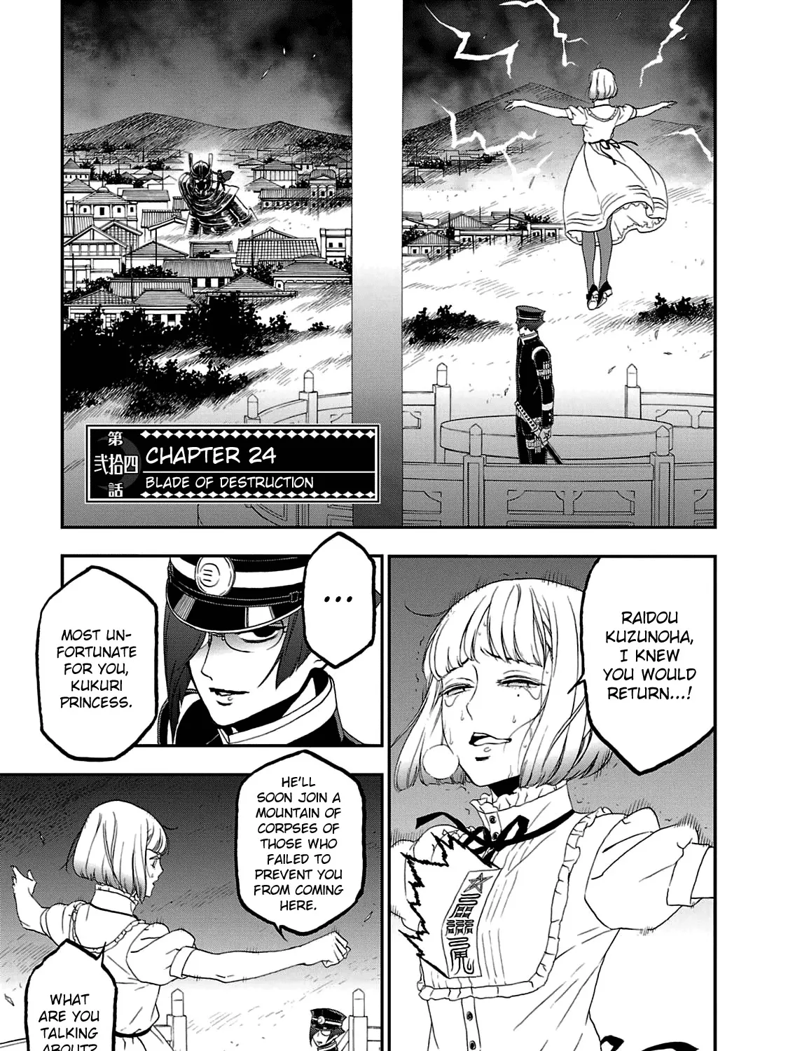 Devil Summoner - Kuzunoha Raidou Tai Kodoku no Marebito Chapter 24 page 1 - MangaKakalot