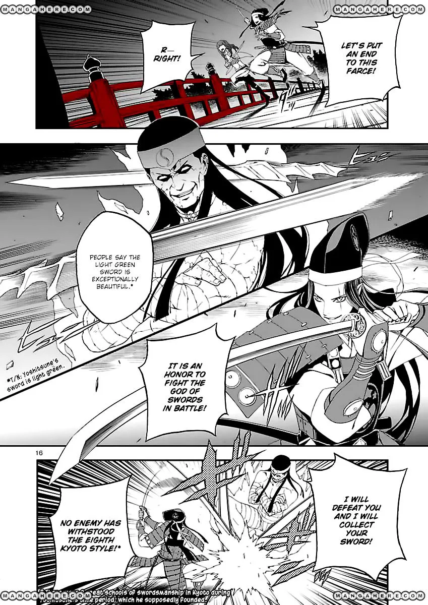 Devil Summoner - Kuzunoha Raidou Tai Kodoku no Marebito Chapter 3 page 16 - MangaKakalot