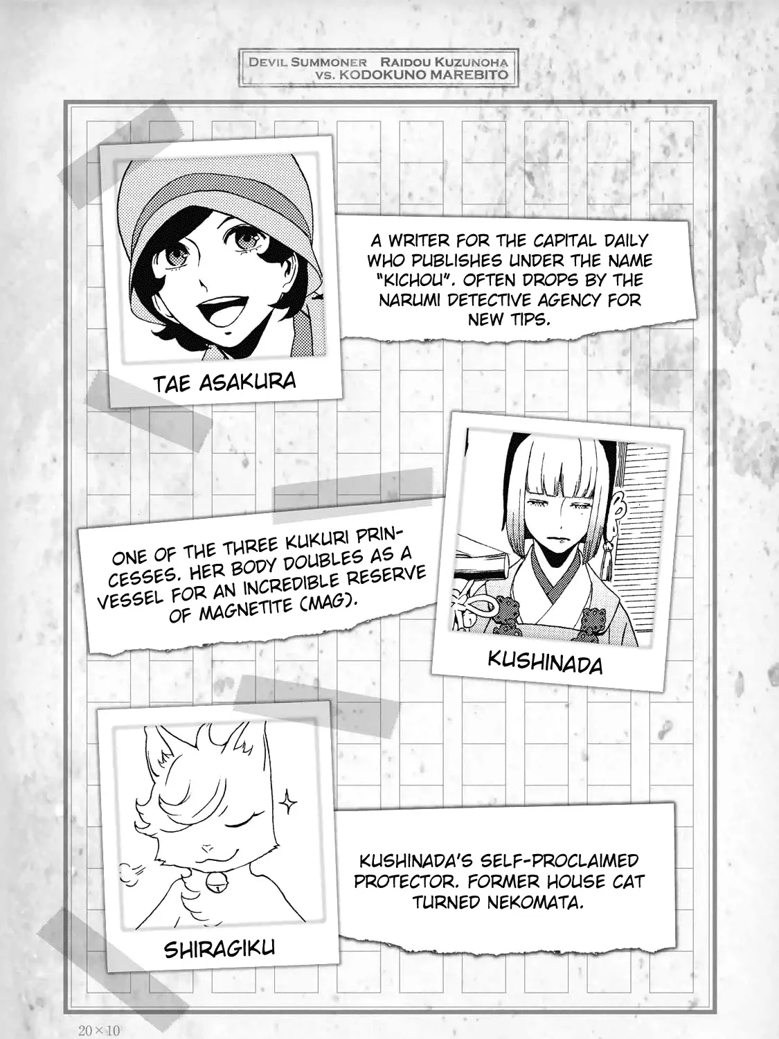 Devil Summoner - Kuzunoha Raidou Tai Kodoku no Marebito Chapter 35.5 page 10 - MangaKakalot