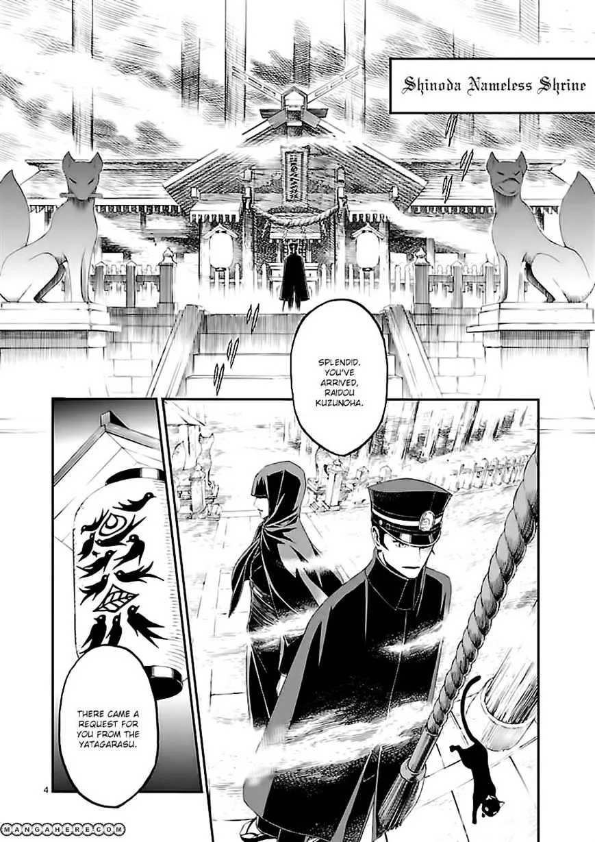 Devil Summoner - Kuzunoha Raidou Tai Kodoku no Marebito Chapter 5 page 3 - MangaKakalot