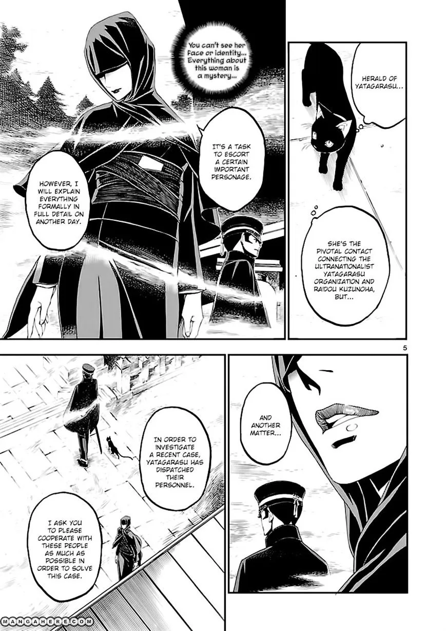 Devil Summoner - Kuzunoha Raidou Tai Kodoku no Marebito Chapter 5 page 4 - MangaKakalot