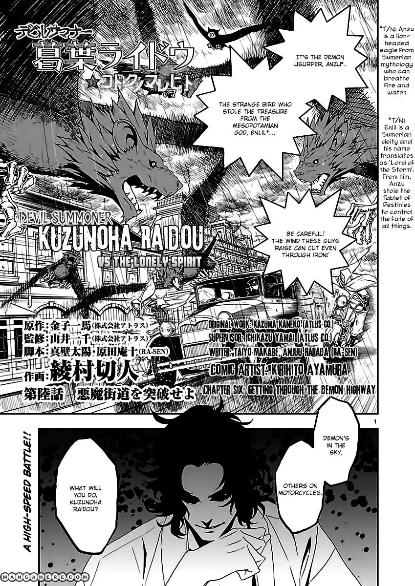 Devil Summoner - Kuzunoha Raidou Tai Kodoku no Marebito Chapter 6 page 1 - MangaKakalot