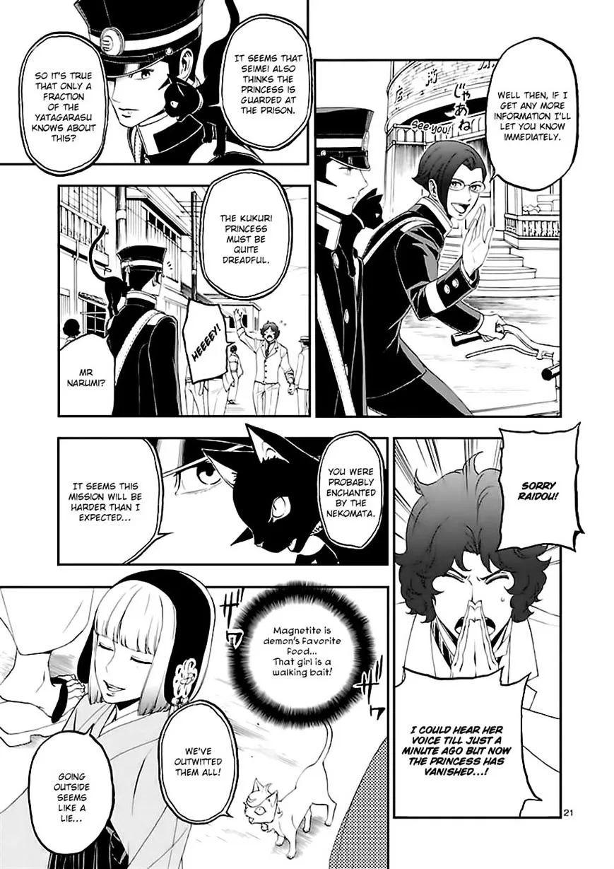 Devil Summoner - Kuzunoha Raidou Tai Kodoku no Marebito Chapter 7 page 20 - MangaKakalot