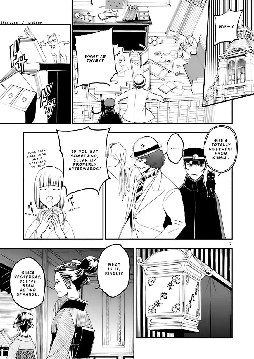 Devil Summoner - Kuzunoha Raidou Tai Kodoku no Marebito Chapter 9 page 8 - MangaKakalot