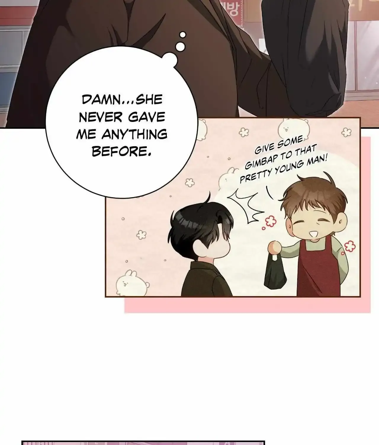 Devil (Yuwon) - Page 8