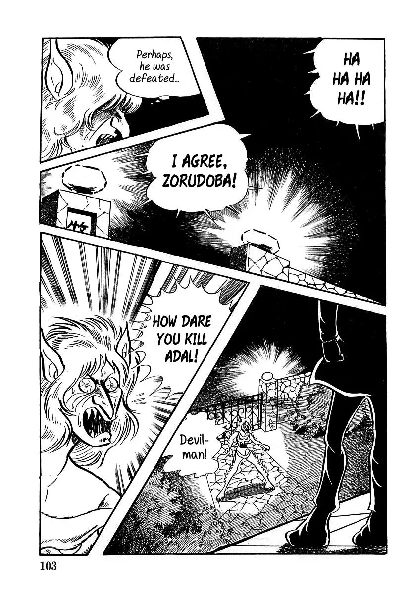 Devilman (Hirata Mitsuru) - Page 12