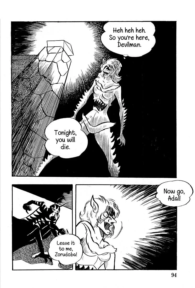 Devilman (Hirata Mitsuru) - Page 3