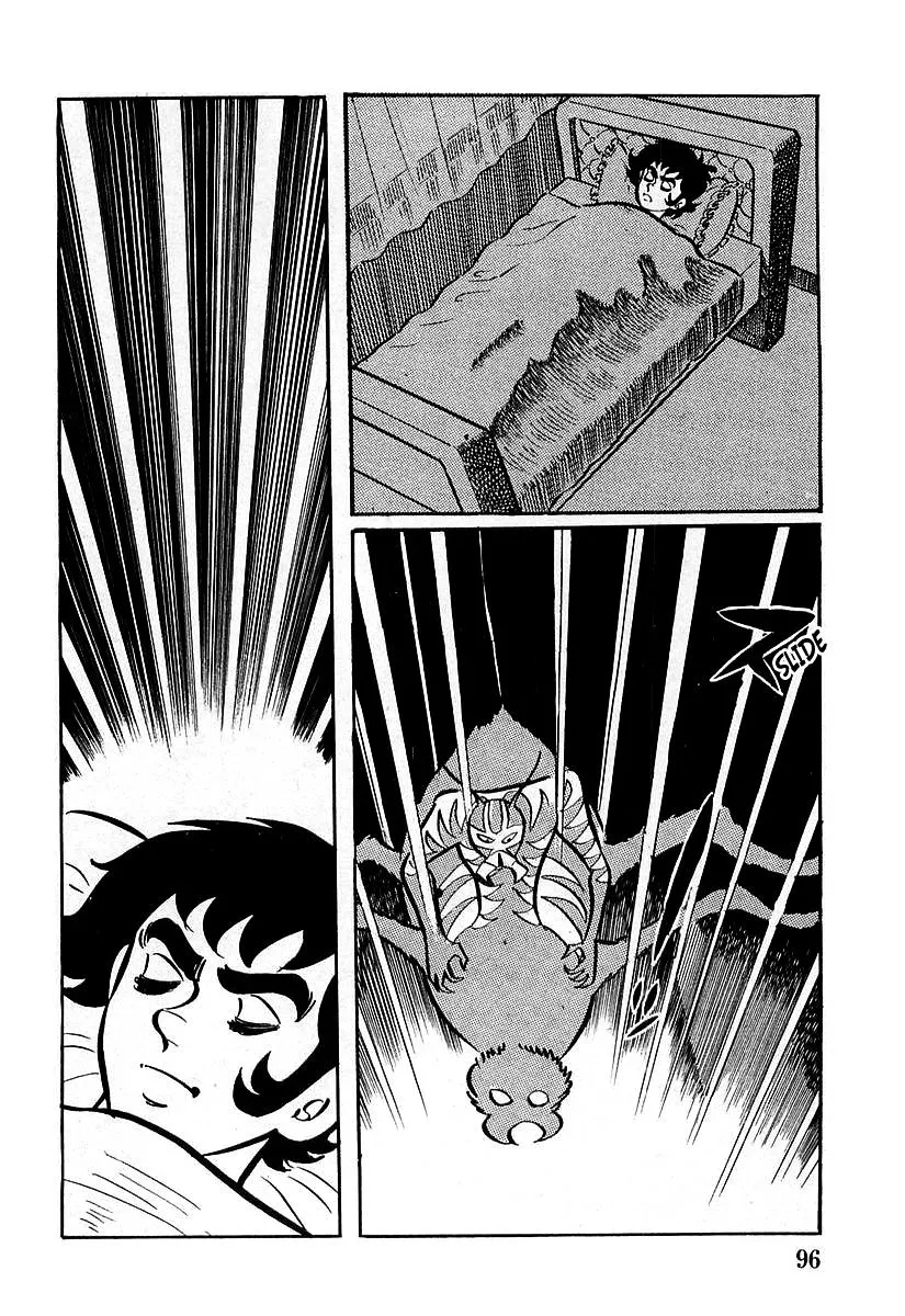 Devilman (Hirata Mitsuru) - Page 5