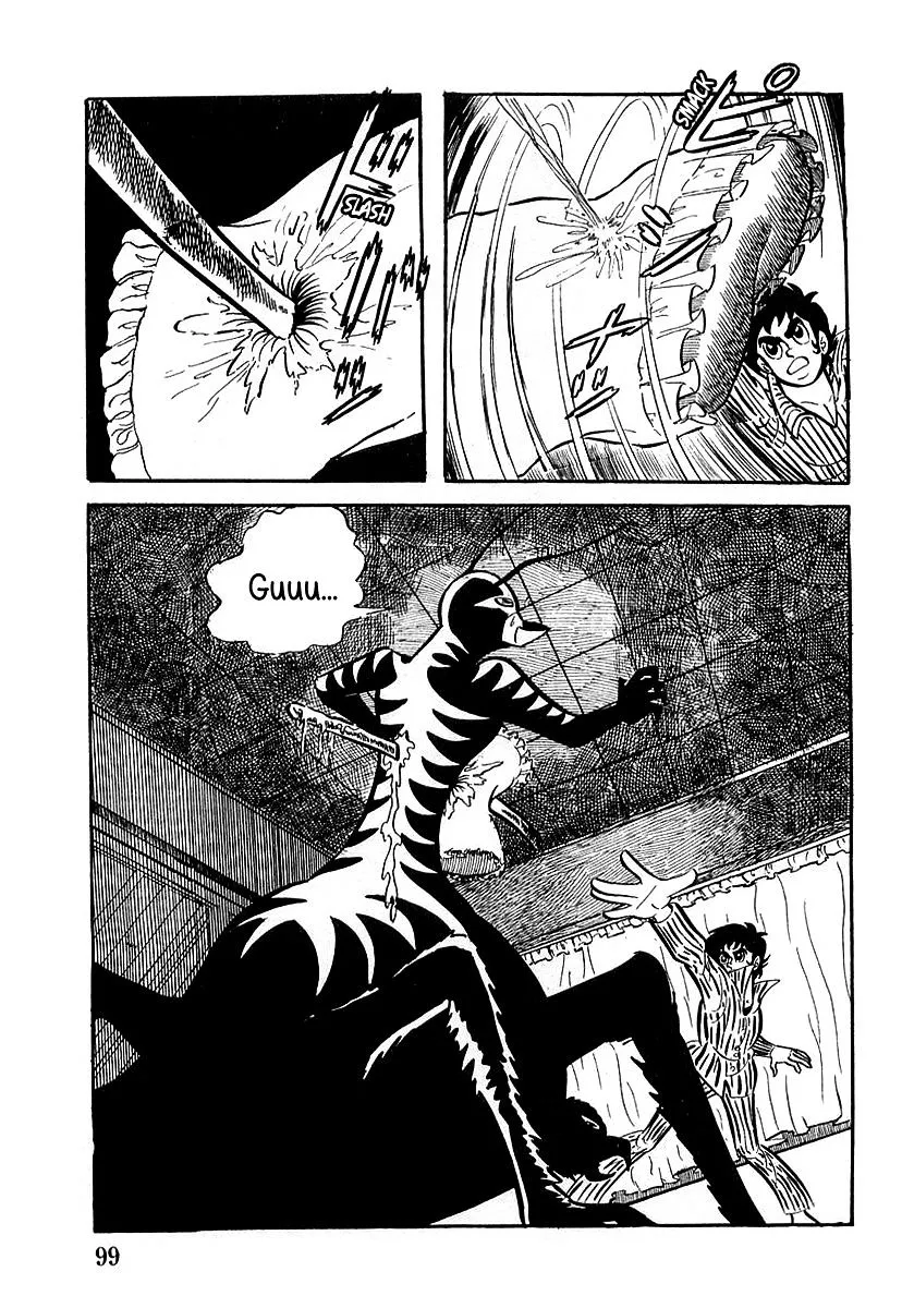 Devilman (Hirata Mitsuru) - Page 8