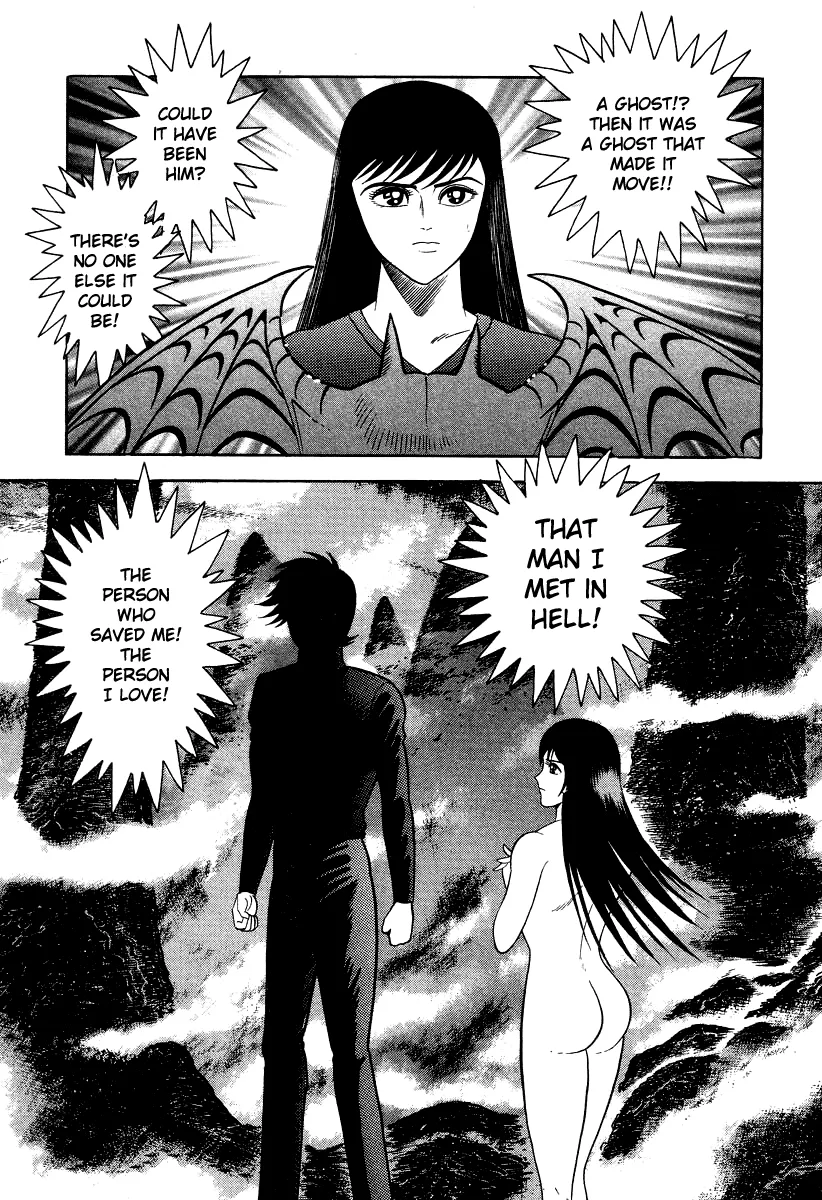 Devilman Lady - Page 39