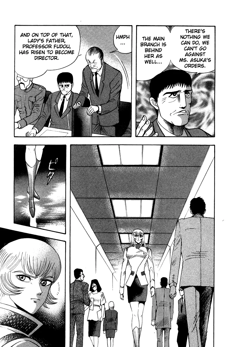 Devilman Lady Chapter 56 page 7 - MangaNato