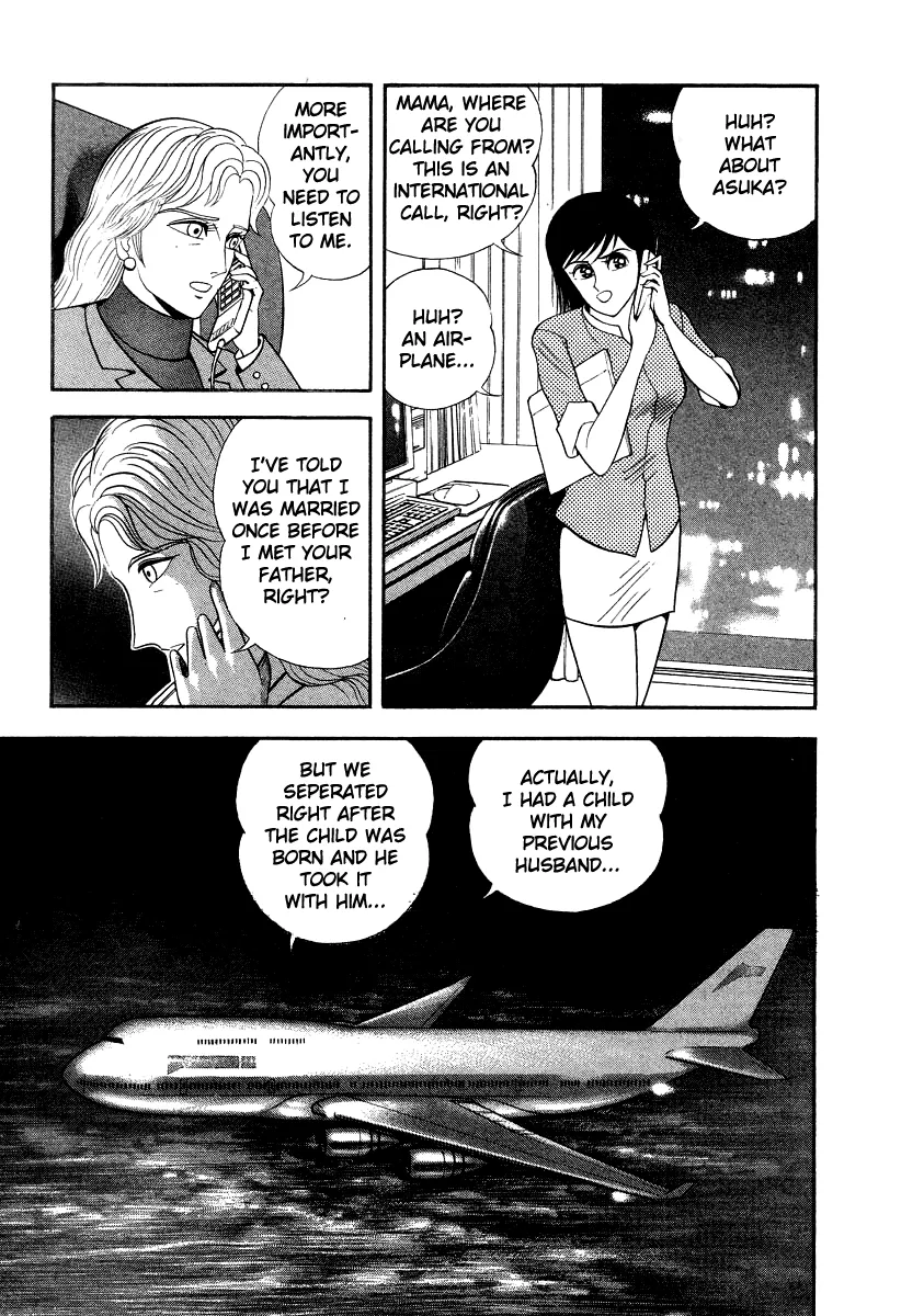 Devilman Lady Chapter 57 page 5 - MangaNato