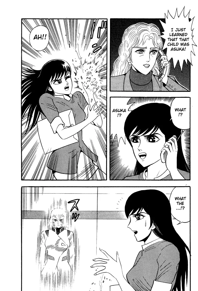 Devilman Lady Chapter 57 page 6 - MangaNato